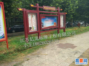 元宵節特惠 | 江蘇億龍標牌廠最新供應信息，助力品牌宣傳