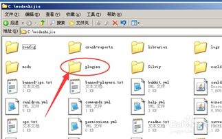 《我的世界》服務(wù)器多世界插件基礎(chǔ)教程 基礎(chǔ)軟件服務(wù)篇